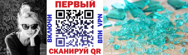 МЕГА вход  Власиха  АМФ VHQ 