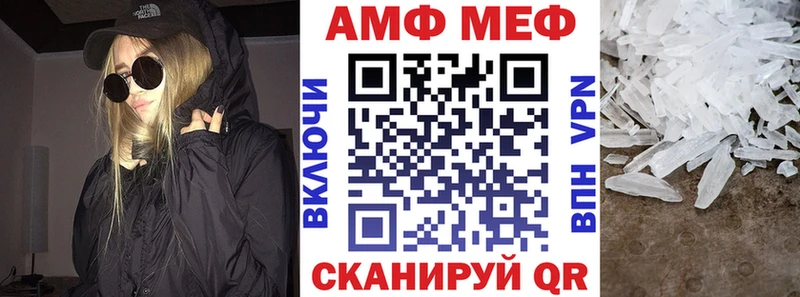 Амфетамин Розовый Власиха