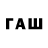 Метадон белоснежный Lave_410