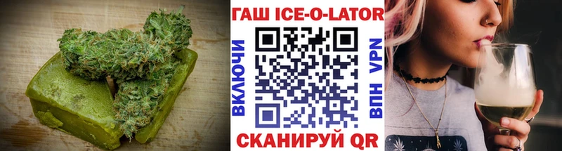 Cannafood марихуана Власиха