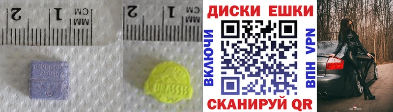 купить закладку  mega tor  Экстази 99%  Власиха 