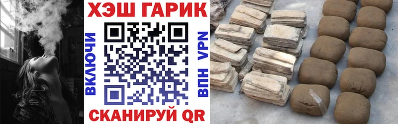 ГАШ Premium Власиха