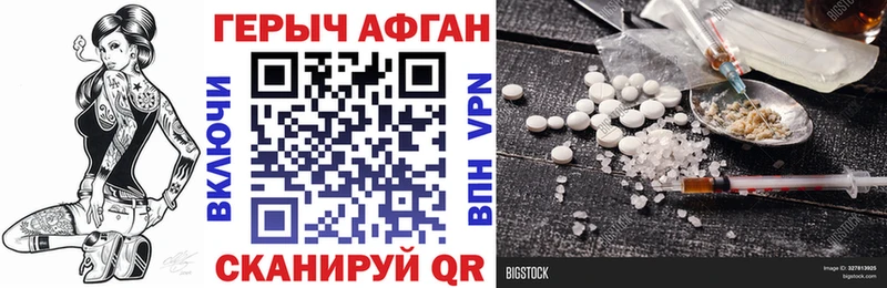 даркнет сайт  Власиха  Героин Heroin 