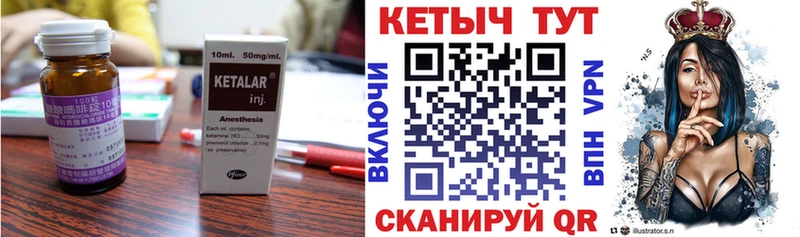 КЕТАМИН ketamine  как найти   Власиха 