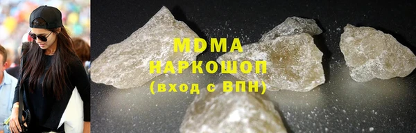 мдма Абдулино