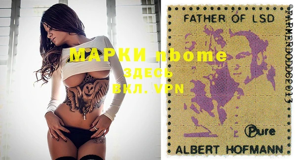 гидра Абинск