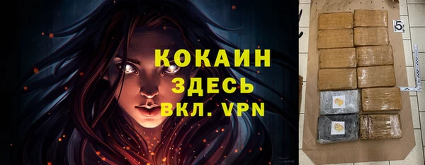 гидра Абинск