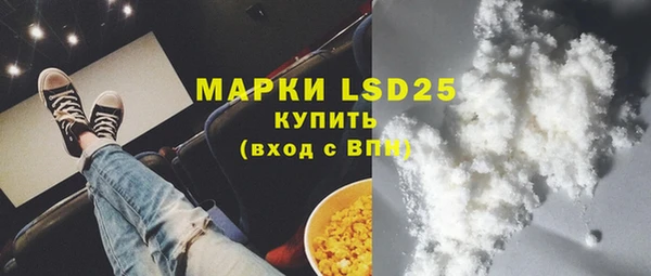 мдма Абдулино