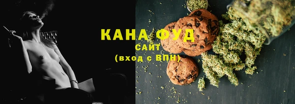 каннабис Абаза