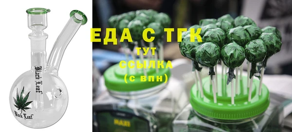 каннабис Абаза