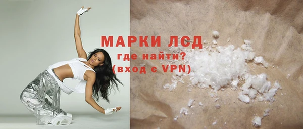 молекула духа Алексеевка