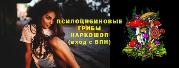 каннабис Абаза