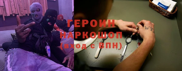 гидра Абинск