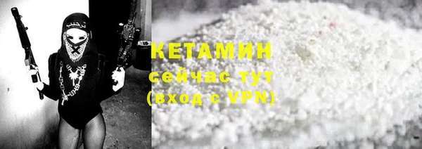 гидра Абинск
