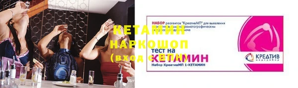 гидра Абинск