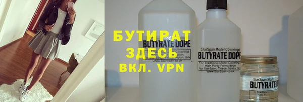 каннабис Абаза
