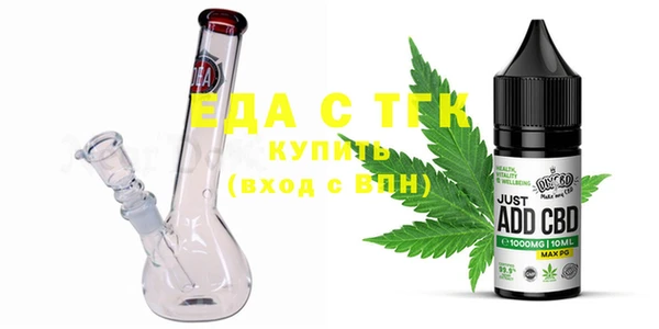 каннабис Абаза