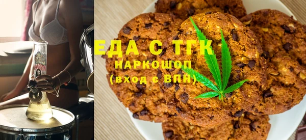 мдма Абдулино