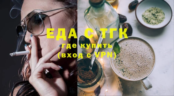 каннабис Абаза
