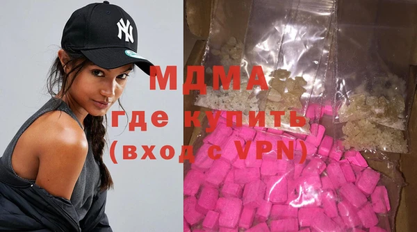 мдма Абдулино