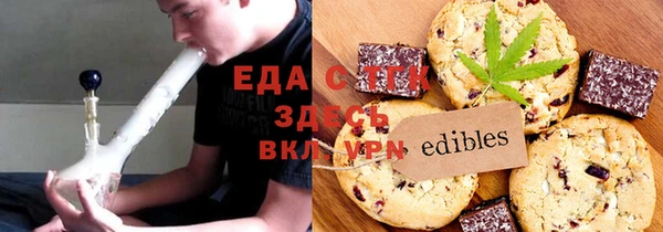 гидра Абинск