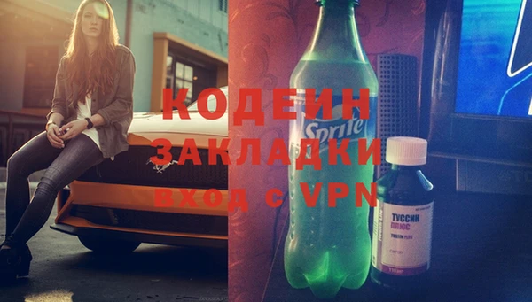 гидра Абинск
