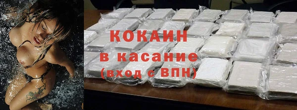 гидра Абинск