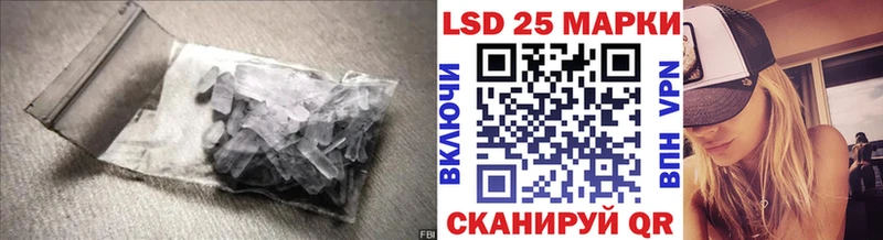 кракен рабочий сайт цена наркотик Власиха LSD-25 экстази ecstasy
