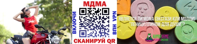где купить наркотик  Власиха  МДМА Molly 
