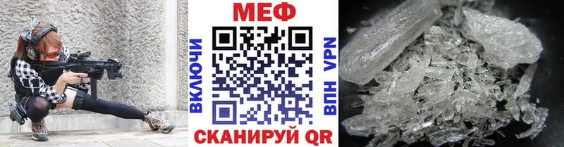 Мефедрон VHQ где найти Власиха