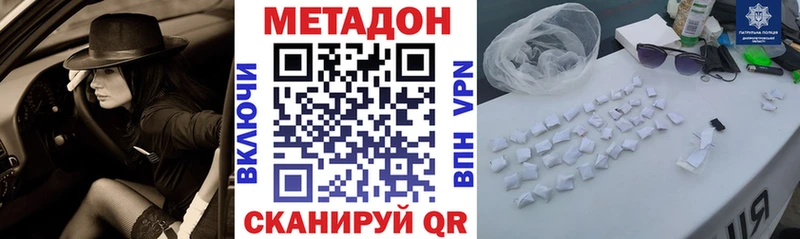 хочу наркоту Власиха МЕТАДОН мёд