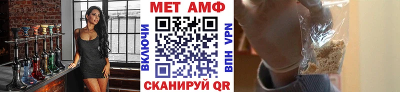 Метамфетамин кристалл  купить наркоту  Власиха 
