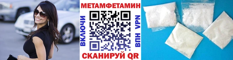 Первитин Декстрометамфетамин 99.9% Власиха